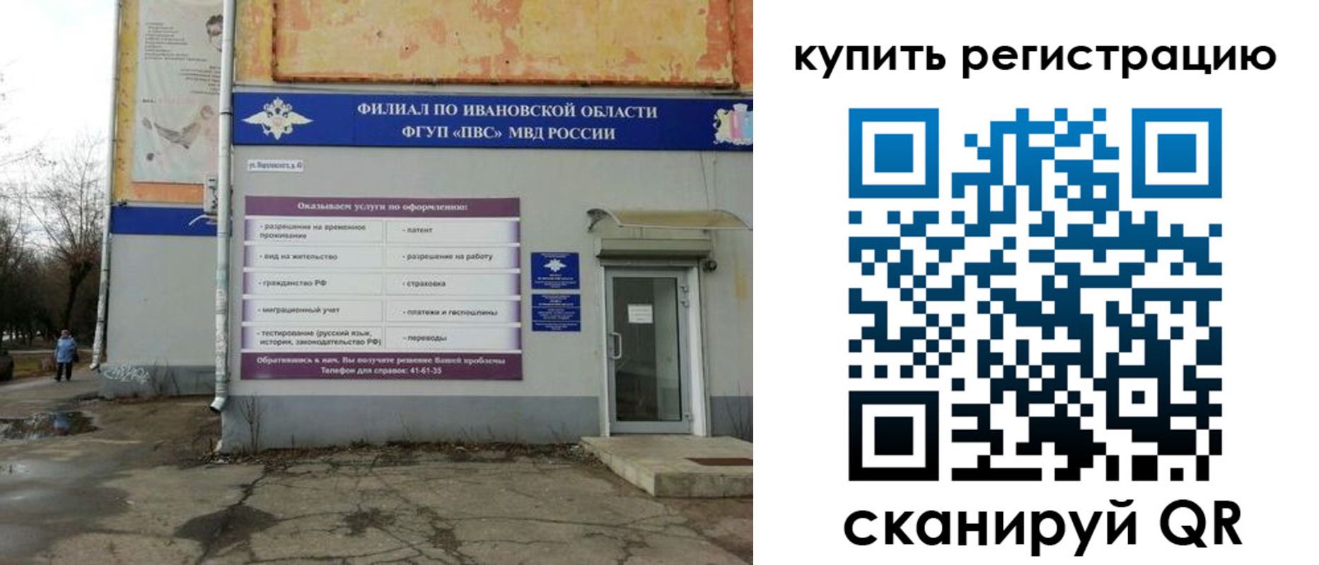 пропишу в квартире в Дегтярске